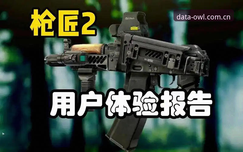 猫头鹰体育平台最新动态：新手用户亲测体验报告与操作指南